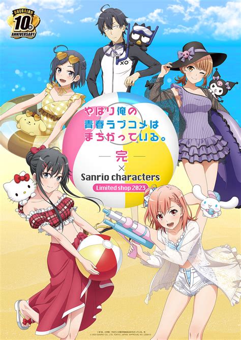 やはり 俺 の 青春 ラブコメ は まちがっ て いる ss|俺の青春ラブコメ.